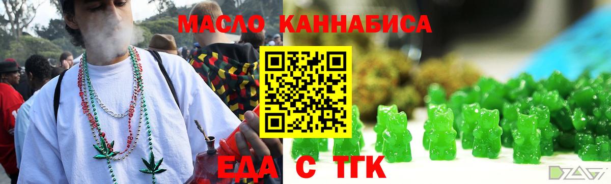 Canna-Cookies марихуана  Вход с VPN  Вологда 