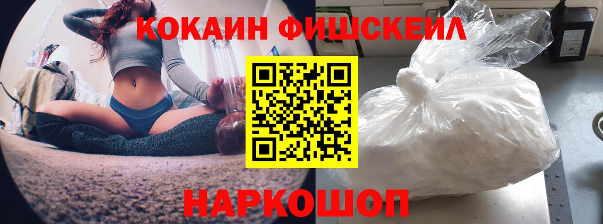 Вологда  Кокаин Columbia  КОКАИН Перу  закладки  Вход с VPN  COCAIN 