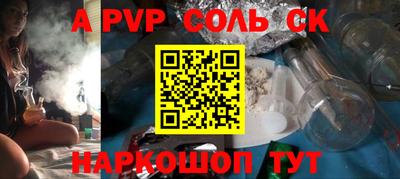 мефедрон мука Жуковский