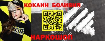 мефедрон мука Жуковский