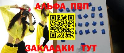 индика Заволжье
