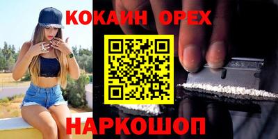 мефедрон мука Жуковский