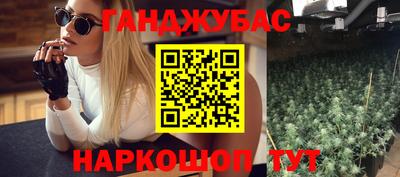 мефедрон мука Жуковский