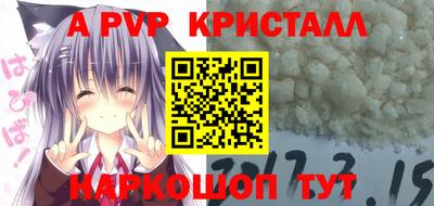 мефедрон мука Жуковский