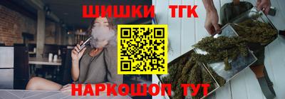 мефедрон мука Жуковский