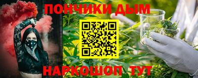 мефедрон мука Жуковский