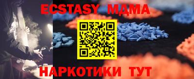 мефедрон мука Жуковский