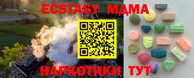 мефедрон мука Жуковский