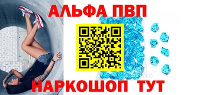 a pvp Заводоуковск