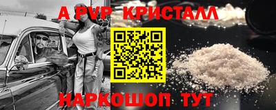 a pvp Заводоуковск