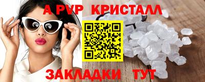 мефедрон мука Жуковский