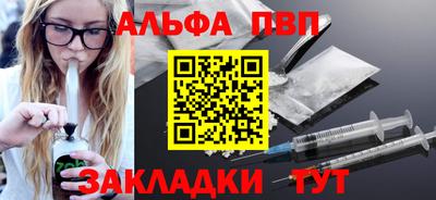 a pvp Заводоуковск