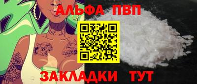 a pvp Заводоуковск