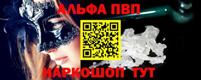 a pvp Заводоуковск