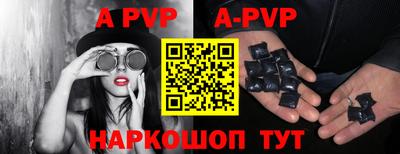 a pvp Заводоуковск