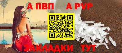 мефедрон мука Жуковский