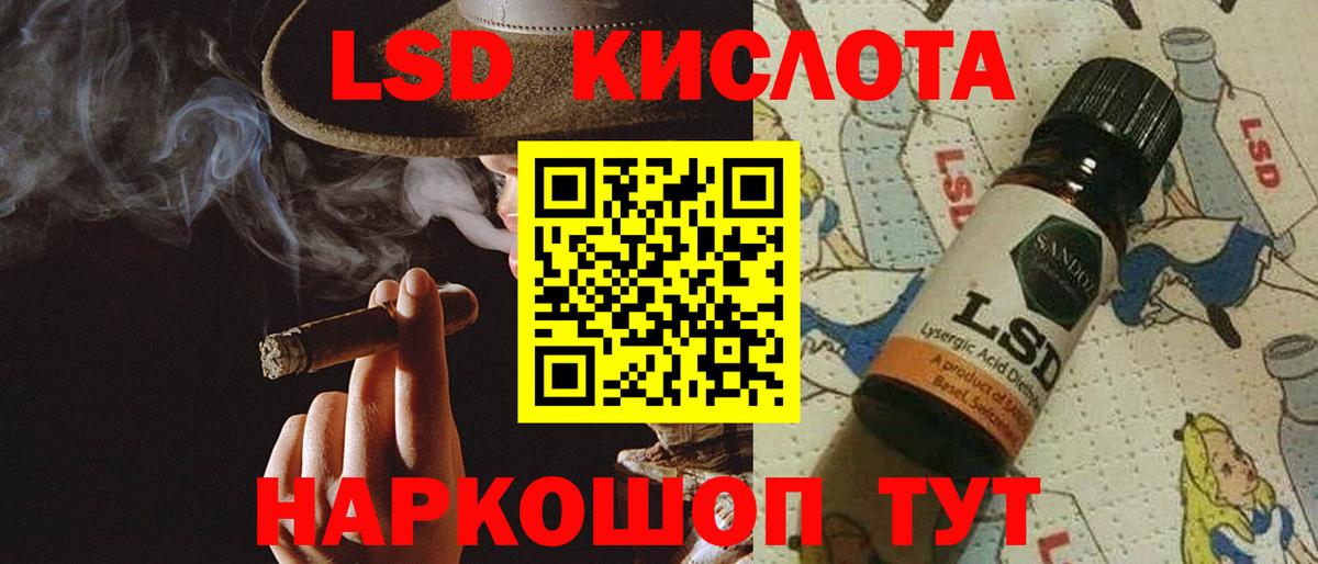 Лсд 25 экстази кислота  LSD-25 экстази ecstasy  Вход с VPN  Вологда 