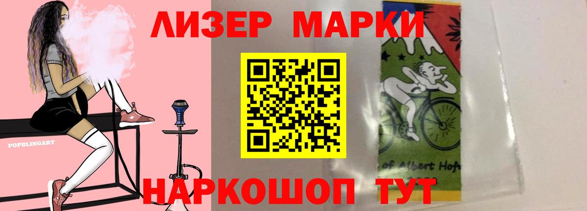 Лсд 25 экстази ecstasy Вологда