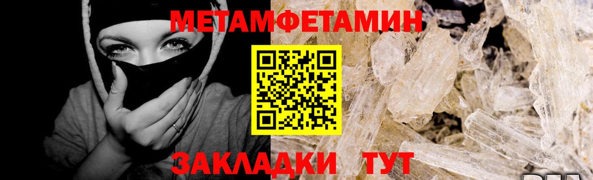 Вологда  Первитин витя  Первитин  Вход с VPN 