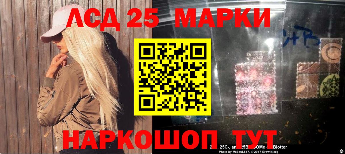 Марки N-bome 1,5мг  Вход с VPN  Вологда 