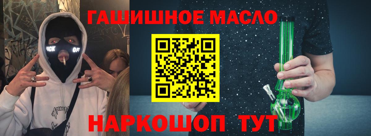 ТГК концентрат Вологда