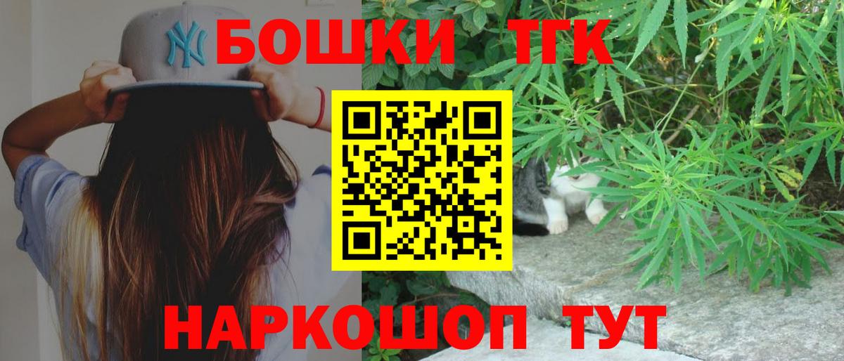 Каннабис THC 21%  Бошки марихуана индика  Вход с VPN  Каннабис ГИДРОПОН  Вологда 